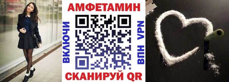 Amphetamine 98% Избербаш