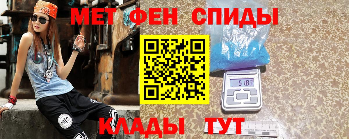 Избербаш  Amphetamine Розовый  Вход с VPN 