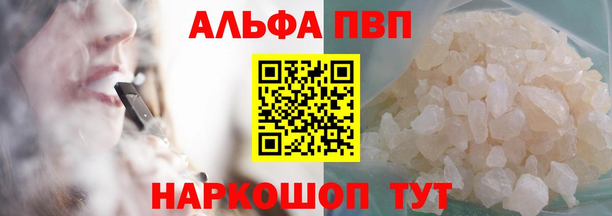 Кодеин Избербаш