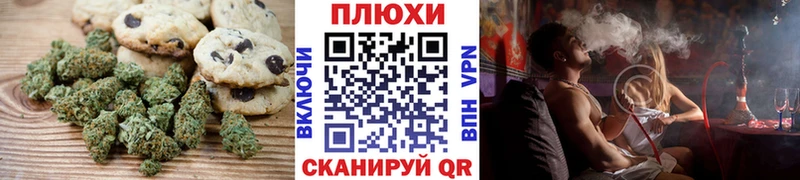 где купить наркотик  omg ссылка  Cannafood конопля  Избербаш 