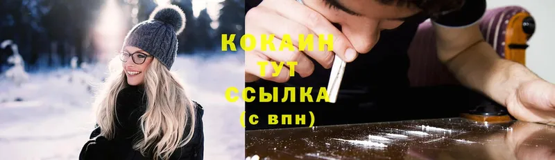 где купить наркотик  Избербаш  Cocaine 97% 