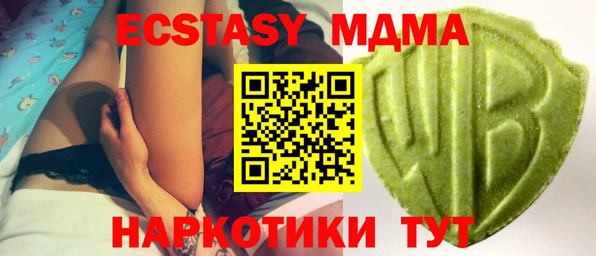 Ecstasy  Ecstasy VHQ  Вход с VPN  Экстази круглые  Избербаш 