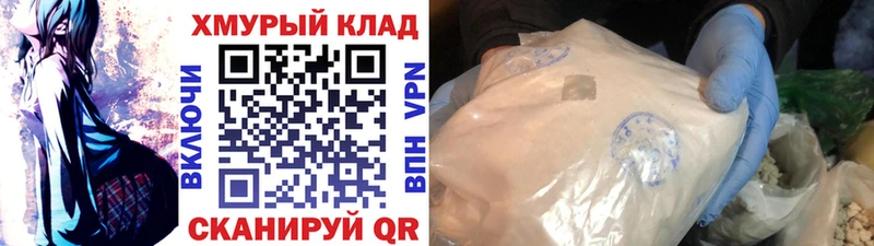Героин хмурый  blacksprut tor  Избербаш 