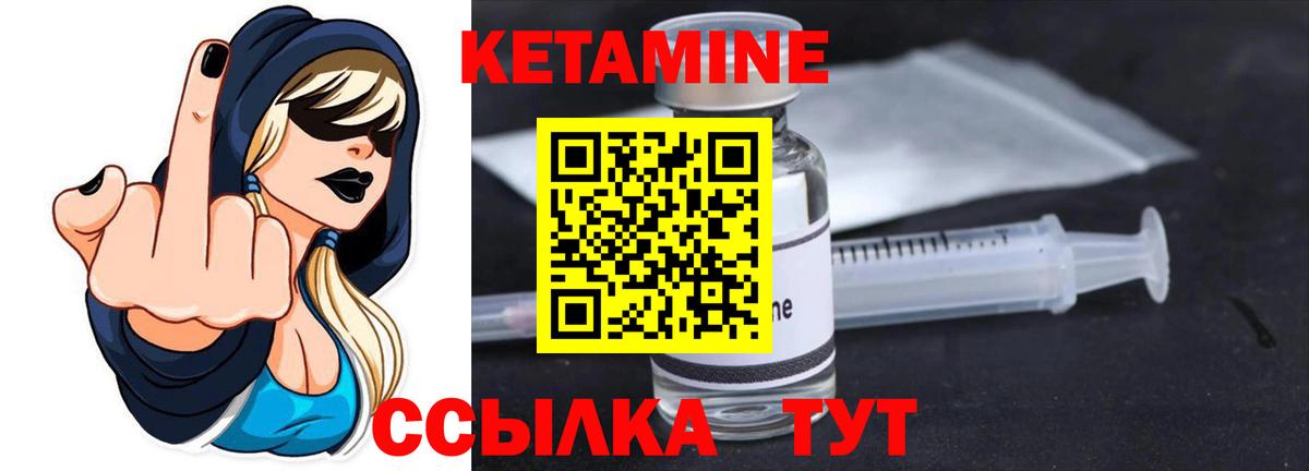 сайты даркнета Telegram  Избербаш  Кетамин VHQ  КЕТАМИН ketamine 