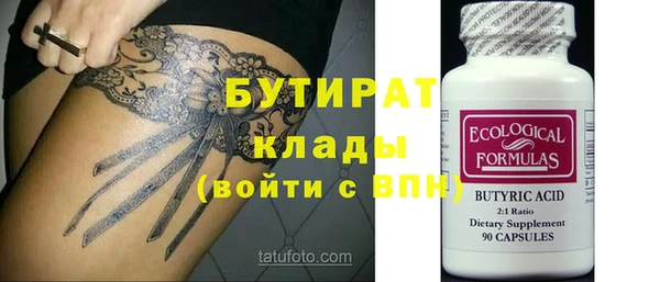 гашишное масло Белокуриха