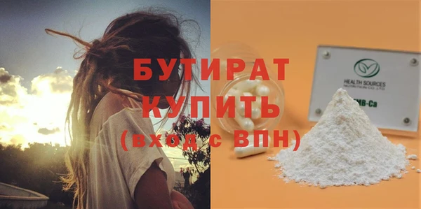 СК Новозыбков