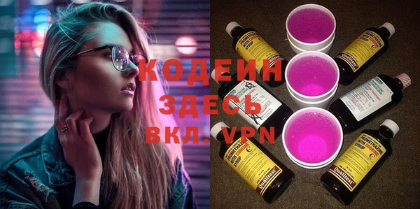 марки nbome Ступино