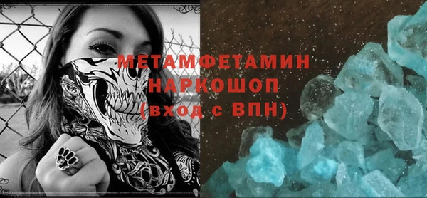 ГАЛЛЮЦИНОГЕННЫЕ ГРИБЫ Белоозёрский