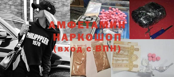 мескалин Строитель