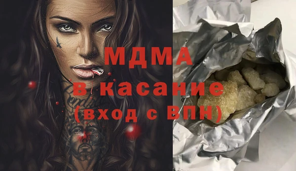 хмурый Новокубанск