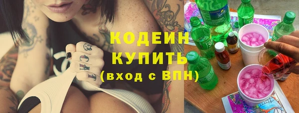 COCAINE Нягань