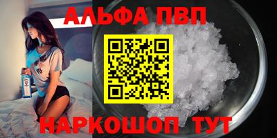 соль ск Балаково