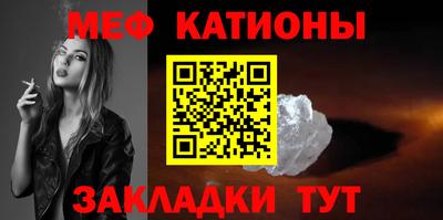 соль ск Балаково