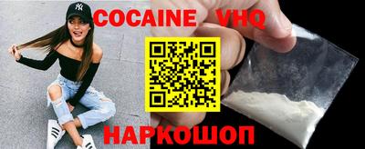 соль ск Гусиноозёрск