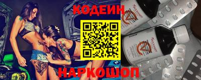 соль ск Гусиноозёрск