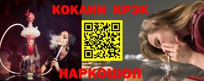 соль ск Гусиноозёрск