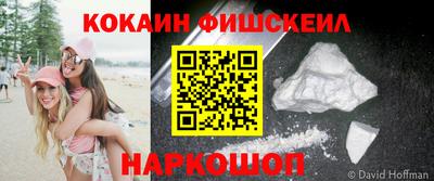 COCAINE Заволжье