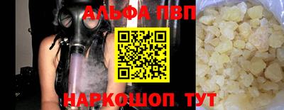 соль ск Гусиноозёрск