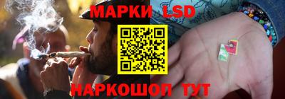 наркотики Гусев