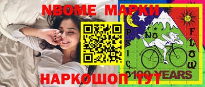 соль ск Гусиноозёрск