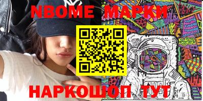 соль ск Гусиноозёрск