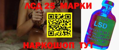 хмурый Балашиха