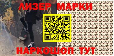 соль ск Балаково