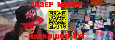 наркотики Гусев