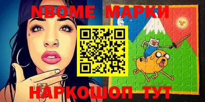 соль ск Балаково