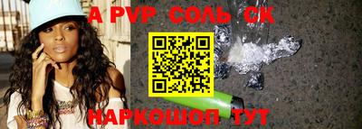 бутик Балахна