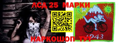 бутик Балахна