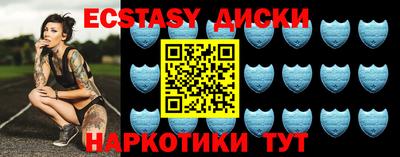 соль ск Гусиноозёрск