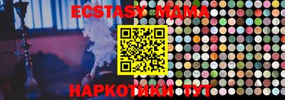 соль ск Балаково