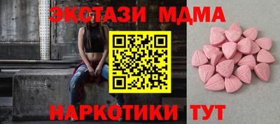 хмурый Балашиха