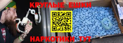 наркотики Гусев