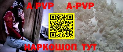 соль ск Гусиноозёрск