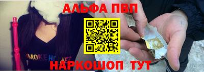 соль ск Балаково