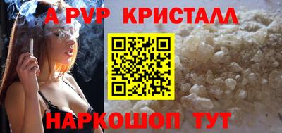 крисы Гусь-Хрустальный