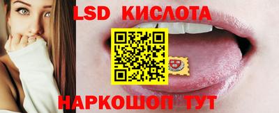 наркотики Гусев