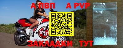 соль ск Гусиноозёрск