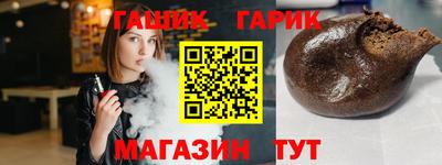 крисы Гусь-Хрустальный