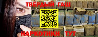 соль ск Балаково