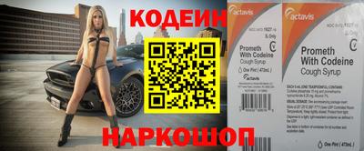 соль ск Гусиноозёрск