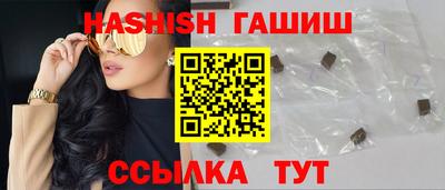 наркотики Гусев