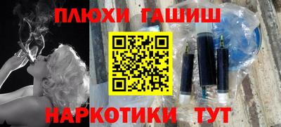 соль ск Балаково