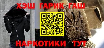 наркотики Гусев