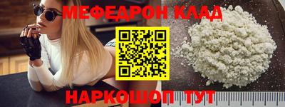 наркотики Гусев
