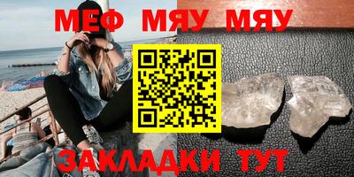 соль ск Гусиноозёрск