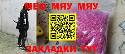 хмурый Балашиха