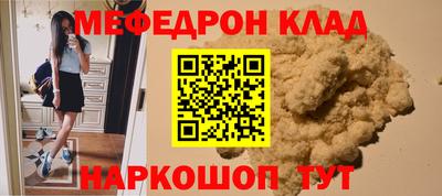 соль ск Гусиноозёрск